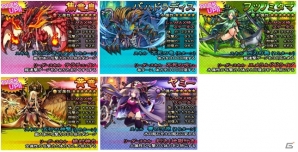 Android版「超龍脈！ドラゴンライン～天竺への道～」が配信！アマテラスが現れるリニューアル記念イベント＆ガチャが開催の画像4