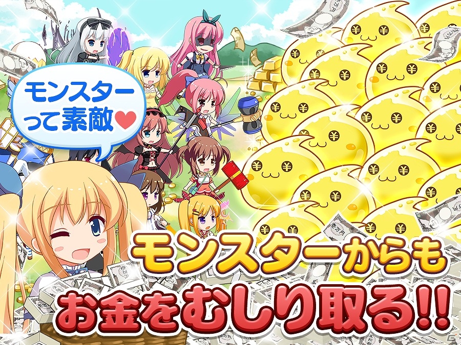 iOS「札束牧場」が配信―多彩な手法を用いてとにかくお金を稼ぎまくる農場ゲームの画像3