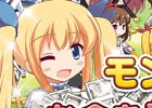 iOS「札束牧場」が配信―多彩な手法を用いてとにかくお金を稼ぎまくる農場ゲーム