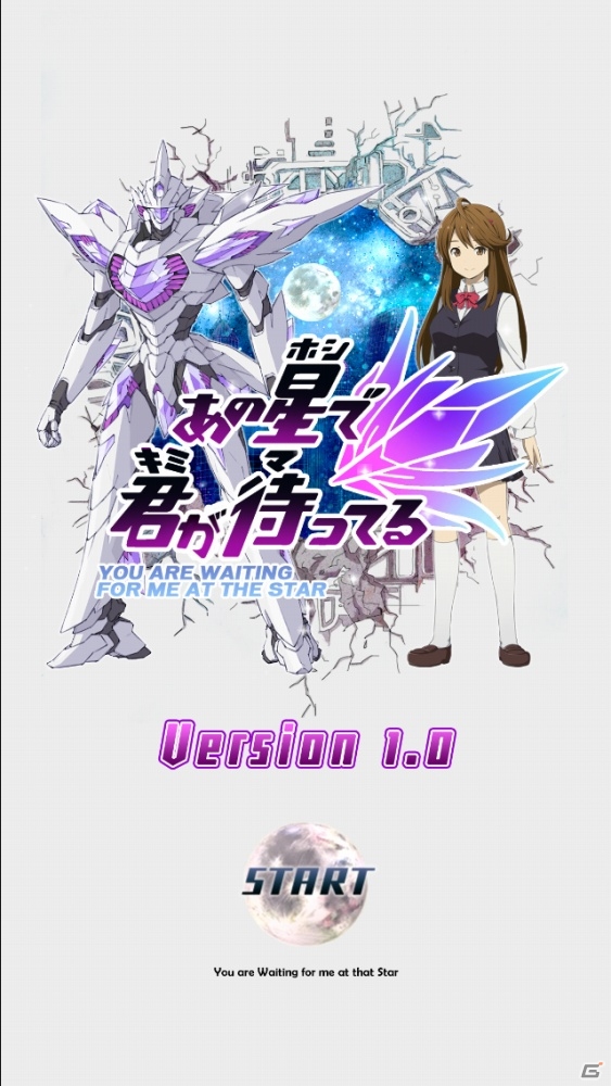 クリア率0.01％！iOS/Android向け激ムズSTG「あの星で君が待ってる」事前登録が開始―特典は「ムフフ」な待ち受け画像…？の画像1