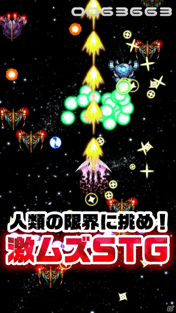 クリア率0.01％！iOS/Android向け激ムズSTG「あの星で君が待ってる」事前登録が開始―特典は「ムフフ」な待ち受け画像…？の画像2