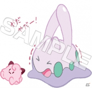 ヌメラのゆるっとかわいいシチュエーションが楽しめる―ポケモン