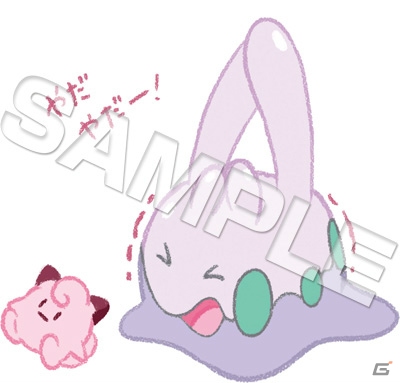 ヌメラのゆるっとかわいいシチュエーションが楽しめる―ポケモン