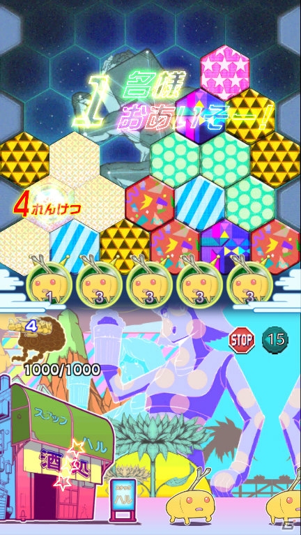 パズル＆タワーディフェンスゲーム「ビーンズ 1980」iOS版の配信が決定！ゲーム内通貨が手に入るスタートキャンペーンが開催中の画像8