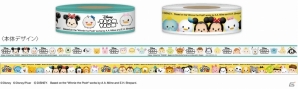 「ディズニー ツムツム」郵便局限定グッズが2月12日より全国郵便局にて販売―通帳ケースやマスキングテープがラインナップの画像3