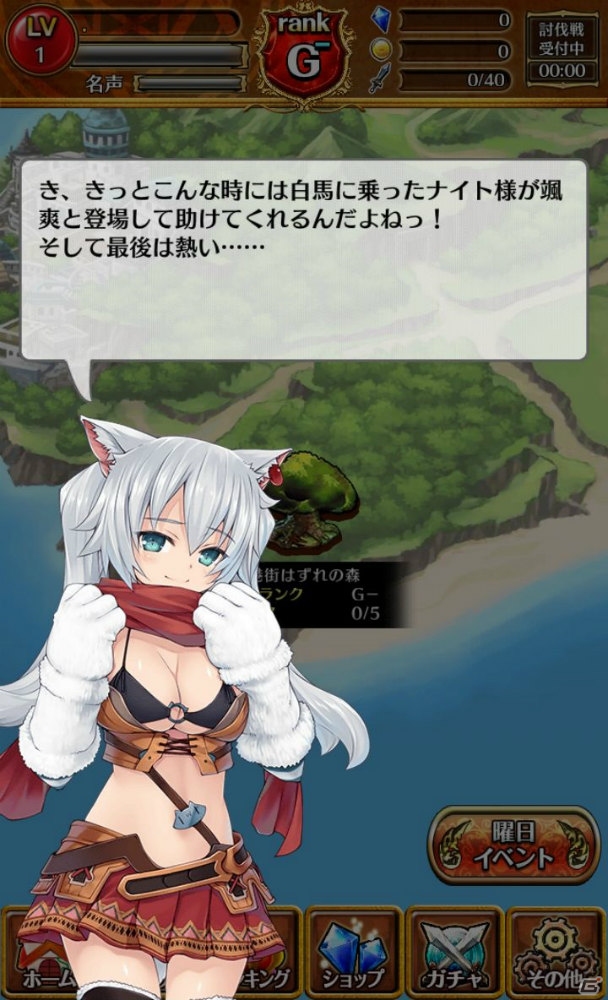 iOS版「アルティメットジョーカー」の正式サービスが開始―クリスタルがもらえる「iOS思ったより早くできちゃったキャンペーン」も開催！の画像2