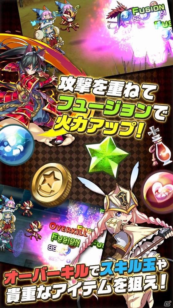 5つの属性とテーマに沿って進化する仲間が魅力！iOS/Android「ASTRAL GAZER アストラルゲイザー」の事前登録が開始の画像5