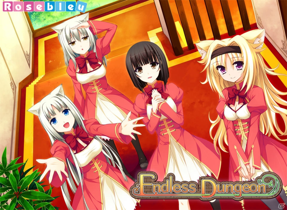 新ヒロイン4人が加わったハーレム恋愛ADV「Endless Dungeon」がAndroid向けに萌えAPPにて先行配信の画像1
