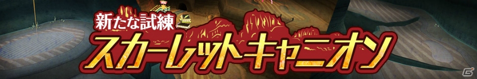 iOS/Android「スマホでゴルフ！ぐるぐるイーグル」累計150万ダウンロード達成―アイテムが手に入る記念キャンペーン＆ぐるクエが開催！の画像9