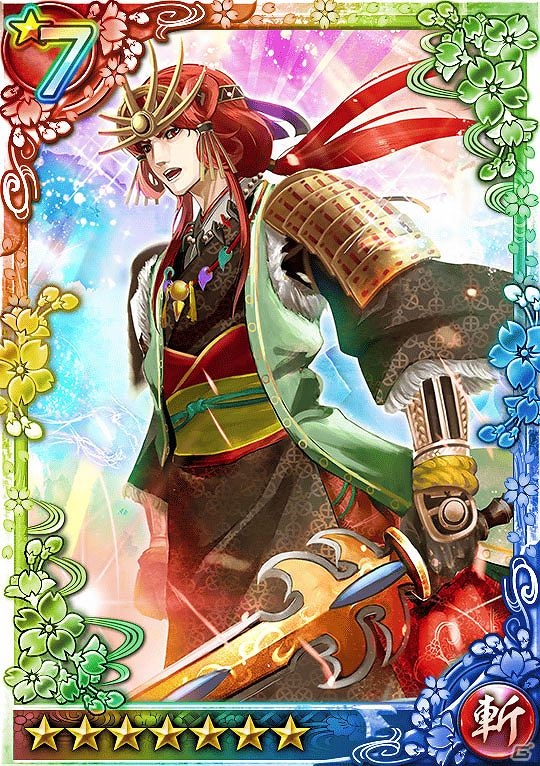 iOS/Android「クイズバトル討鬼伝」高難易度の「武」領域任務が限定開催！3つの新ミタマ「ヤマトヒメ」「ヤマトタケル」「服部半蔵」が登場の画像4