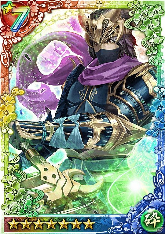iOS/Android「クイズバトル討鬼伝」高難易度の「武」領域任務が限定開催！3つの新ミタマ「ヤマトヒメ」「ヤマトタケル」「服部半蔵」が登場の画像6