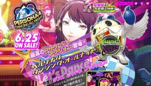 PS Vita「ペルソナ4 ダンシング・オールナイト」公式サイトにて購入ガイドが公開の画像1