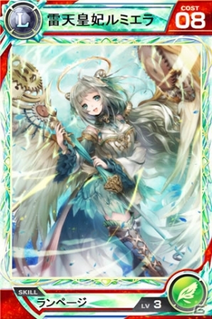 iOS/Android「Lord of Knights」サービス開始3周年記念イベントが開始―新Lカード「雷天皇妃ルミエラ」＆記念古城が実装！の画像4