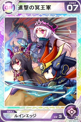 iOS/Android「Lord of Knights」サービス開始3周年記念イベントが開始―新Lカード「雷天皇妃ルミエラ」＆記念古城が実装！の画像2