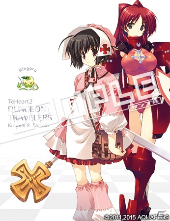 PS Vita「ToHeart2 ダンジョントラベラーズ」描き下ろしを含む15店舗分の特典イラストを紹介！の画像14
