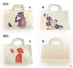 「伊勢丹×明治東亰恋伽」コラボショップ「めいたん呉服店」が2月11日より新宿にて開店の画像8