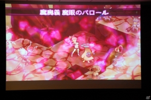 PS4「魔界戦記ディスガイア5」試遊会でがっつりプレイ！新川氏＆松田氏による座談会など盛りだくさんなイベントレポートの画像37