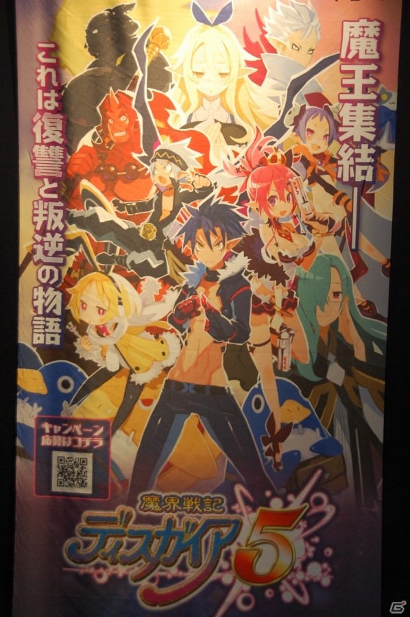 PS4「魔界戦記ディスガイア5」試遊会でがっつりプレイ！新川氏＆松田氏による座談会など盛りだくさんなイベントレポートの画像1