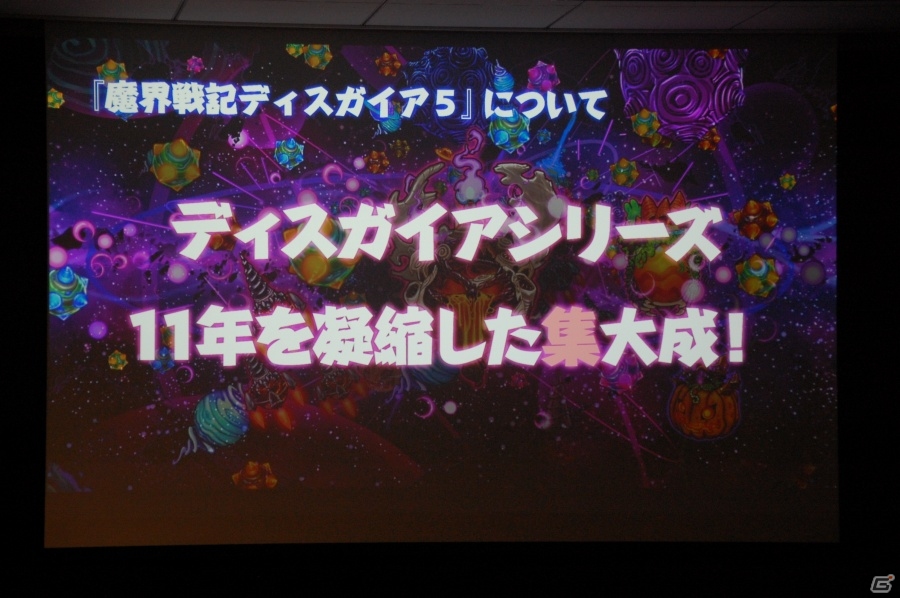 PS4「魔界戦記ディスガイア5」試遊会でがっつりプレイ！新川氏＆松田氏による座談会など盛りだくさんなイベントレポートの画像20