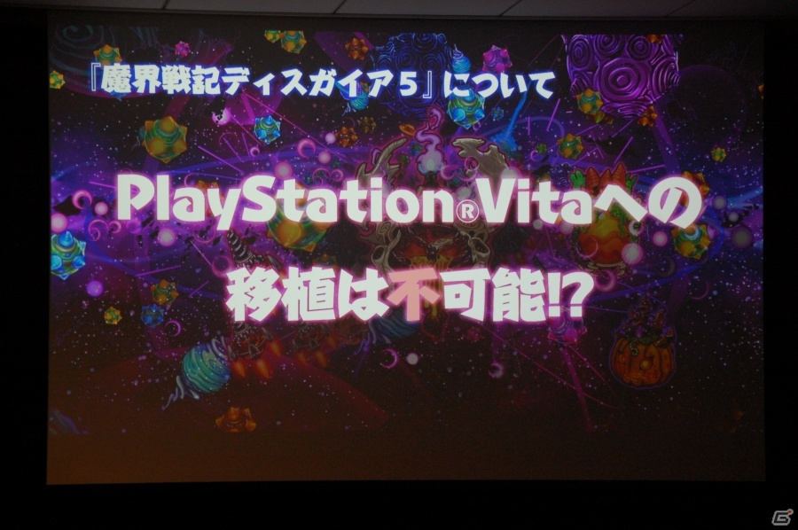 PS4「魔界戦記ディスガイア5」試遊会でがっつりプレイ！新川氏＆松田氏による座談会など盛りだくさんなイベントレポートの画像21