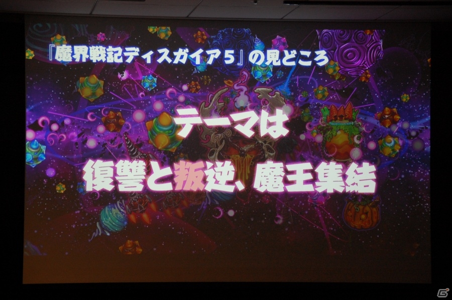 PS4「魔界戦記ディスガイア5」試遊会でがっつりプレイ！新川氏＆松田氏による座談会など盛りだくさんなイベントレポートの画像22