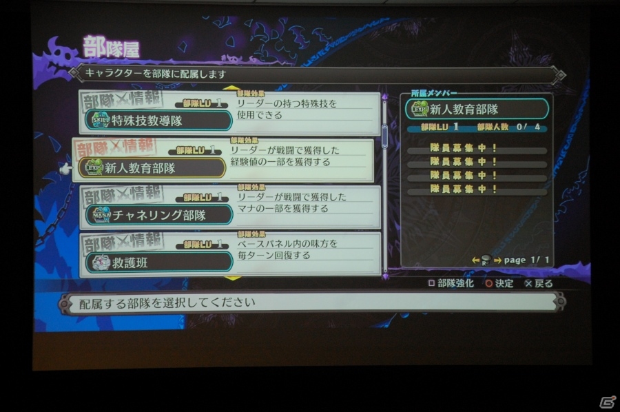 PS4「魔界戦記ディスガイア5」試遊会でがっつりプレイ！新川氏＆松田氏による座談会など盛りだくさんなイベントレポートの画像40