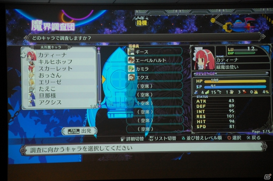 PS4「魔界戦記ディスガイア5」試遊会でがっつりプレイ！新川氏＆松田氏による座談会など盛りだくさんなイベントレポートの画像42