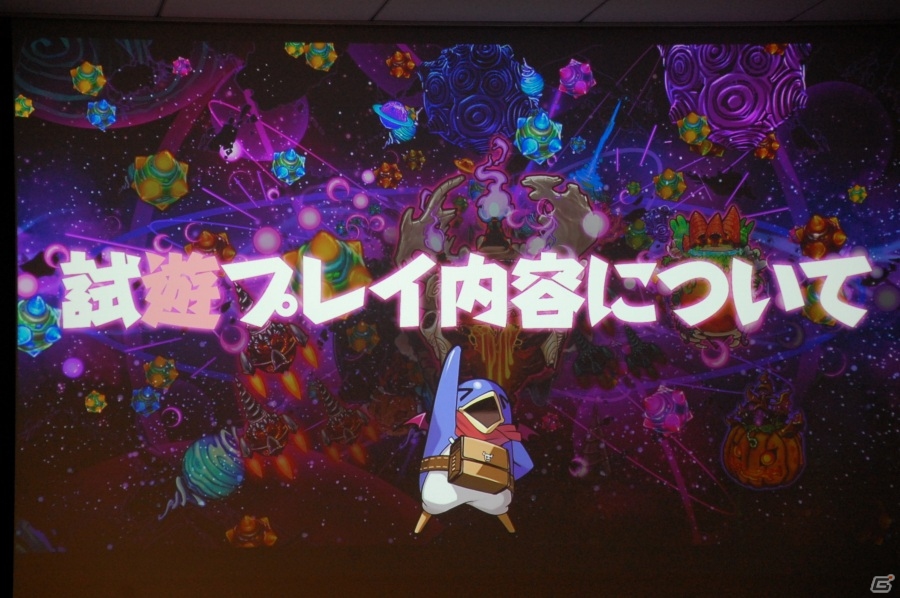 PS4「魔界戦記ディスガイア5」試遊会でがっつりプレイ！新川氏＆松田氏による座談会など盛りだくさんなイベントレポートの画像49