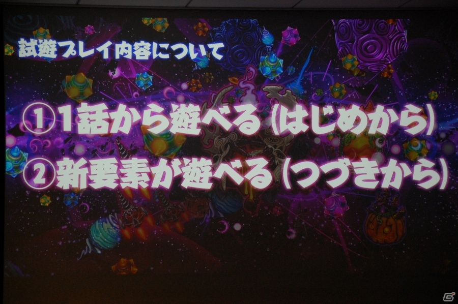 PS4「魔界戦記ディスガイア5」試遊会でがっつりプレイ！新川氏＆松田氏による座談会など盛りだくさんなイベントレポートの画像50