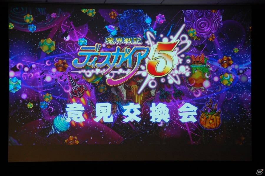 PS4「魔界戦記ディスガイア5」試遊会でがっつりプレイ！新川氏＆松田氏による座談会など盛りだくさんなイベントレポートの画像52
