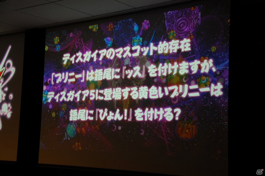 PS4「魔界戦記ディスガイア5」試遊会でがっつりプレイ！新川氏＆松田氏による座談会など盛りだくさんなイベントレポートの画像58