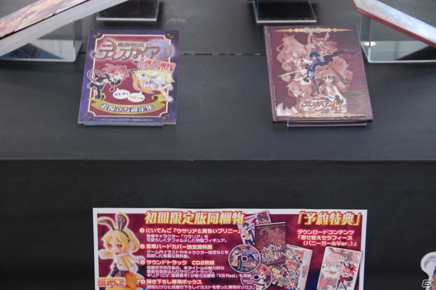 PS4「魔界戦記ディスガイア5」試遊会でがっつりプレイ！新川氏＆松田氏による座談会など盛りだくさんなイベントレポートの画像6