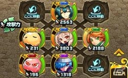 iOS/Android「ゴールドリベリオン R」新機能「サブストーリー」＆「ユニットアビリティ」追加！ゲームをより遊びやすく改修の画像14