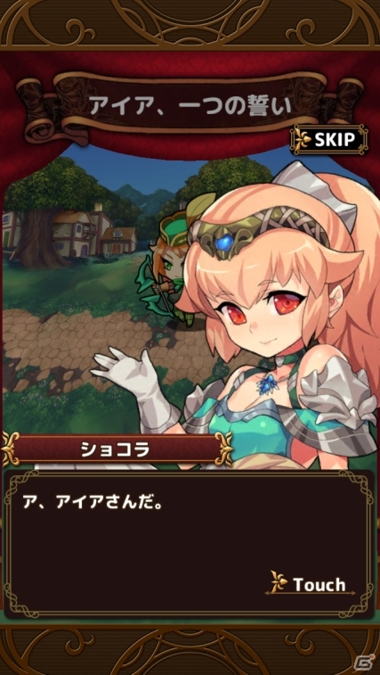 iOS/Android「ゴールドリベリオン R」新機能「サブストーリー」＆「ユニットアビリティ」追加！ゲームをより遊びやすく改修の画像2