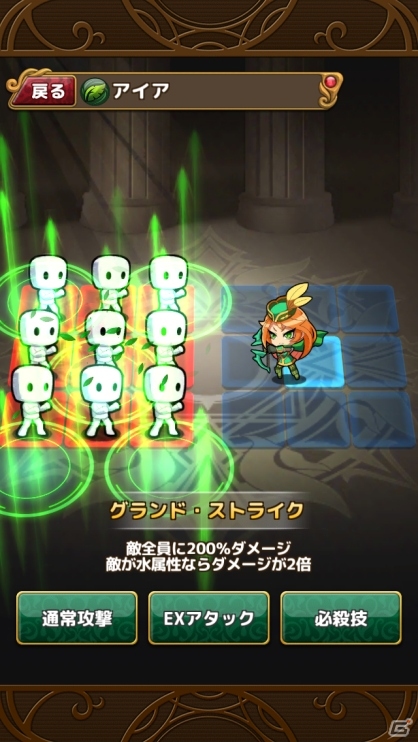 iOS/Android「ゴールドリベリオン R」新機能「サブストーリー」＆「ユニットアビリティ」追加！ゲームをより遊びやすく改修の画像6