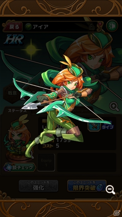 iOS/Android「ゴールドリベリオン R」新機能「サブストーリー」＆「ユニットアビリティ」追加！ゲームをより遊びやすく改修の画像7