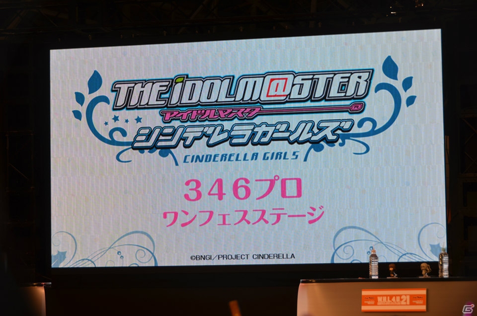 【WF2015冬】「お願い！シンデレラ（ハピハピver.）」や「夕映えプレゼント」も披露された「アイドルマスター シンデレラガールズ/346プロ ワンフェスステージ」をレポート！の画像1
