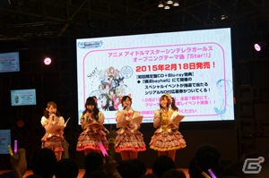 【WF2015冬】「お願い！シンデレラ（ハピハピver.）」や「夕映えプレゼント」も披露された「アイドルマスター シンデレラガールズ/346プロ ワンフェスステージ」をレポート！の画像17