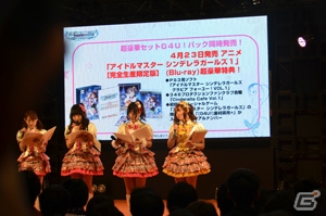 【WF2015冬】「お願い！シンデレラ（ハピハピver.）」や「夕映えプレゼント」も披露された「アイドルマスター シンデレラガールズ/346プロ ワンフェスステージ」をレポート！の画像18