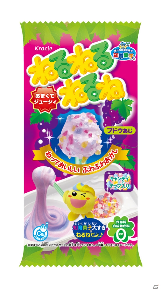 3DS「新・ロロナのアトリエ はじまりの物語 ～アーランドの錬金術士～」が“ねるねるねるね”とコラボ！製造するクラシエフーズの工場にお邪魔してきたの画像17