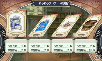3DS「新・ロロナのアトリエ はじまりの物語 ～アーランドの錬金術士～」が“ねるねるねるね”とコラボ！製造するクラシエフーズの工場にお邪魔してきたの画像18
