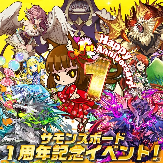 iOS/Android「サモンズボード」にて「メルクストーリア」コラボが開始！メルストダンジョン＆ガチャが登場の画像1