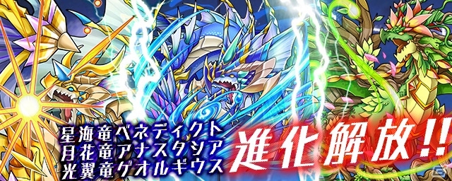 iOS/Android「サモンズボード」にて「メルクストーリア」コラボが開始！メルストダンジョン＆ガチャが登場の画像19