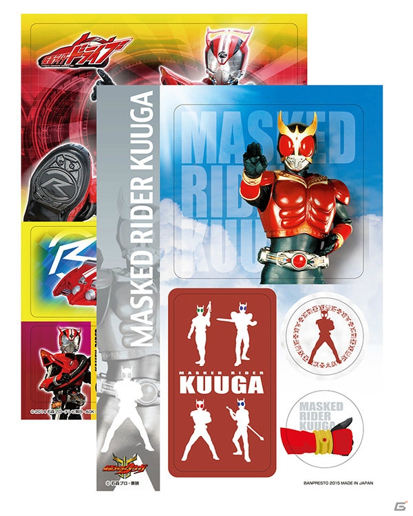 仮面ライダードライブのリアルフィギュアが登場！「一番くじ 仮面ライダーシリーズ 仮面ライダードライブ＆オールライダー編」が3月上旬より販売開始の画像20