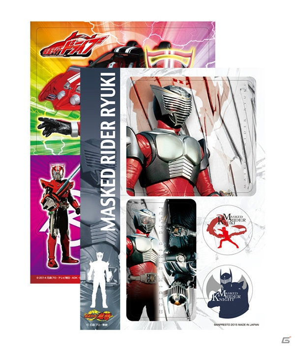 仮面ライダードライブのリアルフィギュアが登場！「一番くじ 仮面ライダーシリーズ 仮面ライダードライブ＆オールライダー編」が3月上旬より販売開始の画像22