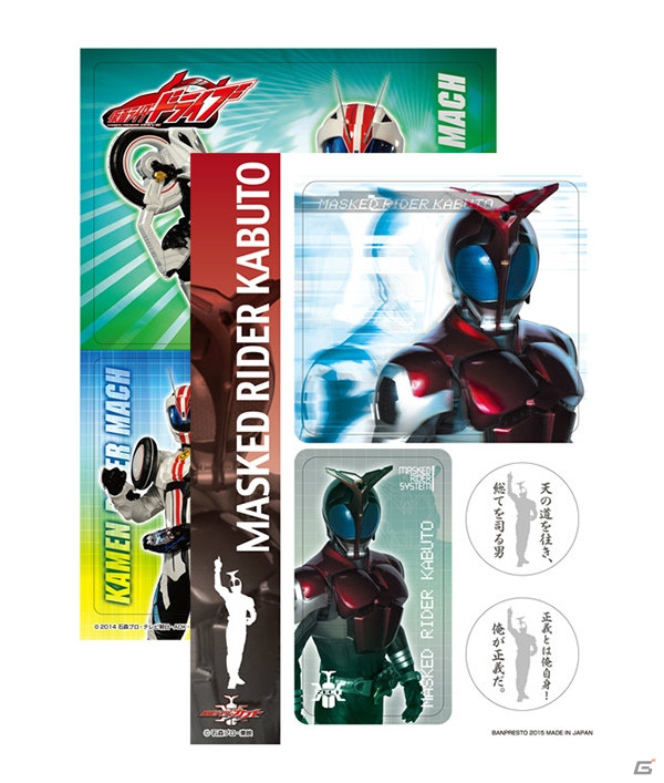 仮面ライダードライブのリアルフィギュアが登場！「一番くじ 仮面ライダーシリーズ 仮面ライダードライブ＆オールライダー編」が3月上旬より販売開始の画像26
