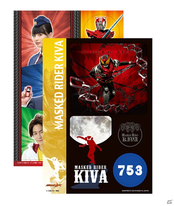 仮面ライダードライブのリアルフィギュアが登場！「一番くじ 仮面ライダーシリーズ 仮面ライダードライブ＆オールライダー編」が3月上旬より販売開始の画像28