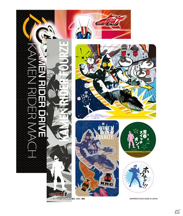 仮面ライダードライブのリアルフィギュアが登場！「一番くじ 仮面ライダーシリーズ 仮面ライダードライブ＆オールライダー編」が3月上旬より販売開始の画像32