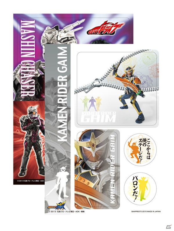 仮面ライダードライブのリアルフィギュアが登場！「一番くじ 仮面ライダーシリーズ 仮面ライダードライブ＆オールライダー編」が3月上旬より販売開始の画像34