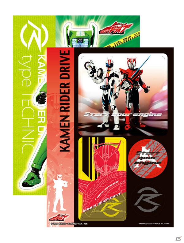 仮面ライダードライブのリアルフィギュアが登場！「一番くじ 仮面ライダーシリーズ 仮面ライダードライブ＆オールライダー編」が3月上旬より販売開始の画像35